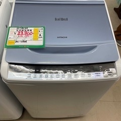 ★484  HITACHI 日立  タテ型洗濯機 全自動洗濯機 8kg 白　【リサイクルマート鹿児島宇宿店】