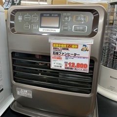 コロナ 石油ファンヒーター【店頭取引限定】【中古品】早い者勝ち！🚛足立区近郊配送可能！