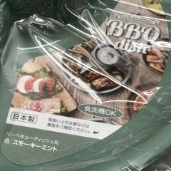 新品/バーベキューディッシュ/キャンプセットの画像