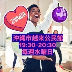 zumba fitness