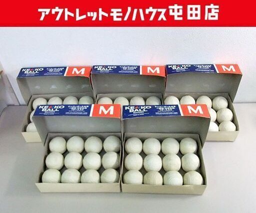 USED品 KENKO 軟式ボール ケンコーボールM号 M球 公認球 一般用・中学生用 まとめて 5ダース 60球セット 軟式野球 ☆ 札幌市 北区 屯田
