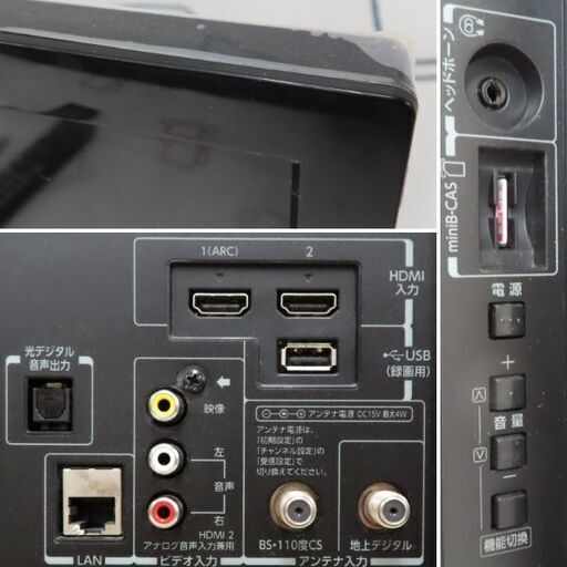 ♪TOSHIBA REGZA/東芝 レグザ 液晶テレビ 32S10 32型 2016年♪