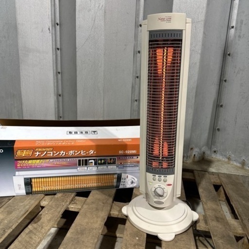 速暖　遠赤外線ナノコンカーボンヒーター