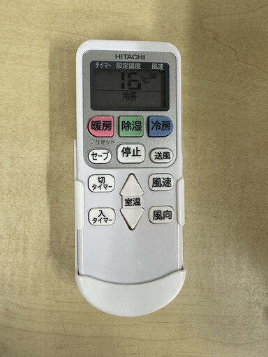 日立　白くまくん　コンパクト省エネエアコン8畳用　標準取付工事込み　　リサイクルショップ宮崎屋住吉店　22.12.1　ｙ