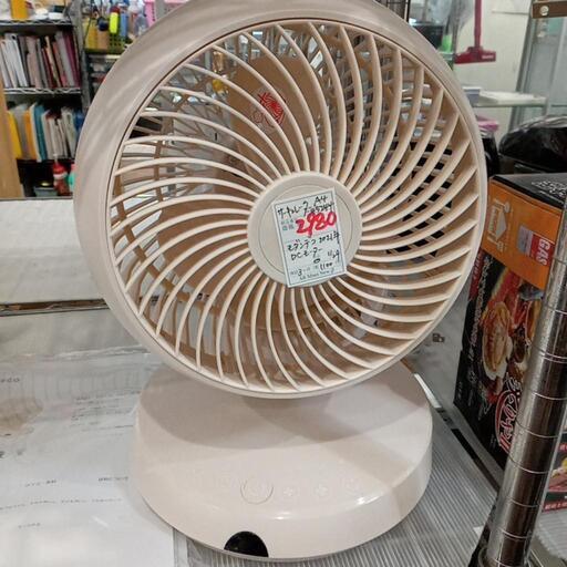 ★【モダンデコ】2021年製❗360℃首振り　ＤＣサーキュレーター　扇風機　[yy02-be] 【3ヶ月保証付き】店頭販売のみ