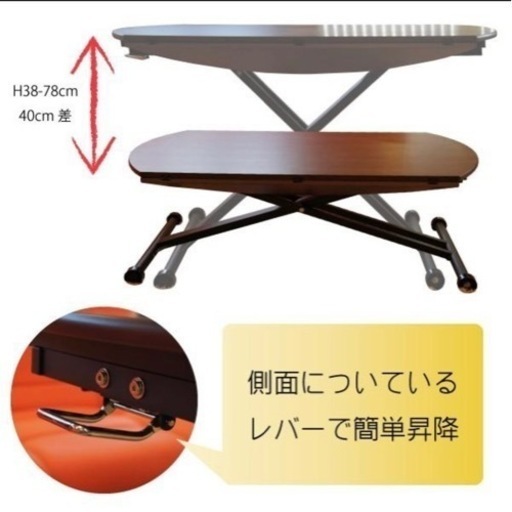 値下げ！！昇降テーブル　ダイニング　円卓