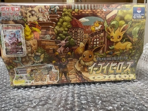 最終値下げ イーブイヒーローズ イーブイズセット