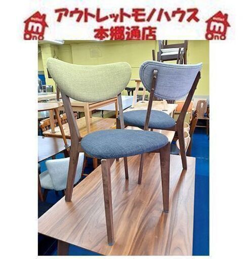 札幌【4人掛けダイニングセット】パステルカラーのイス 分解&組立て可能 ダイニング5点セット 食卓テーブルセット ダイニングテーブルセット 本郷通店