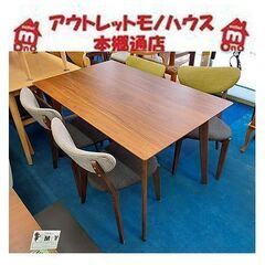 札幌【4人掛けダイニングセット】パステルカラーのイス 分解&組立て可能 ダイニング5点セット 食卓テーブルセット ダイニングテーブルセット 本郷通店 