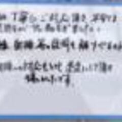 ★最速対応＆最短面接★倉庫内での仕分けスタッフ♪　【即日で入居可能な２LDKマンション】の画像
