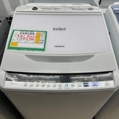 ★485 HITACHI 日立 タテ型洗濯機 全自動洗濯機 8kg 白　【リサイクルマート鹿児島宇宿店】