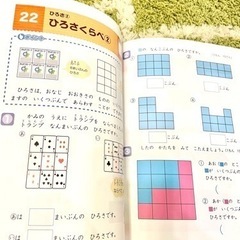 小学1年生　算数　問題集　新品の画像