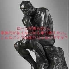 【審査なし】月額格安　ミニクーパー　激安リースの画像