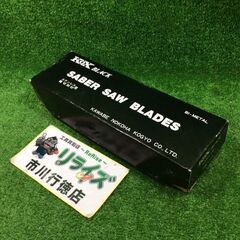 河部 250×14T セーバーソーブレード 150枚入り【市川行...