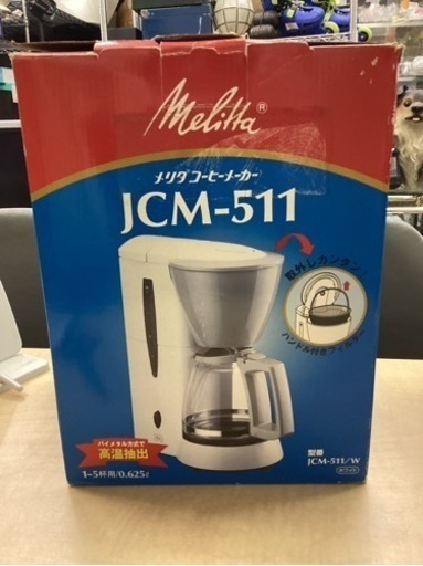 万代店　コーヒーメーカー　保管品　メリタ　JCM-511