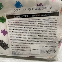 ポーチ　バーバパパ　新品の画像