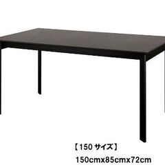【超美品】東京インテリア　VEIN3　元値63,000円