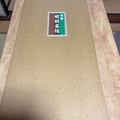 手作り羽子板　の画像