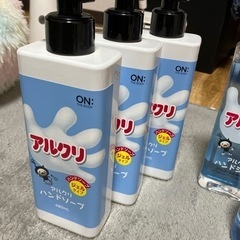アルクリ　7点