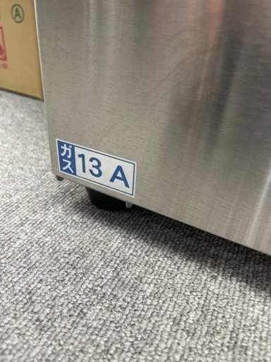未使用ガスフライヤー