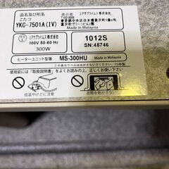 こたつ　2,000円で販売！！（46）の画像