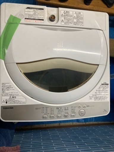 洗濯機　東芝　AW-5G3 2016年製　中古