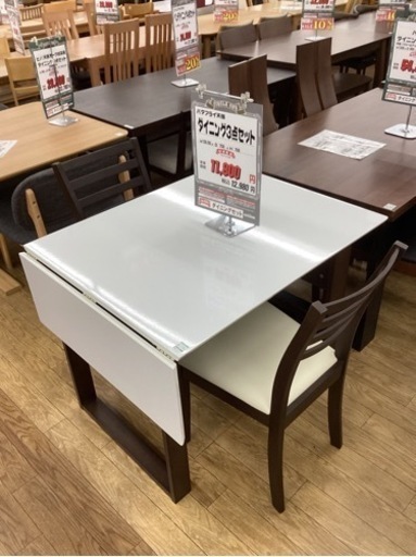 KL-2【新入荷　リサイクル品】ダイニング3点セット　白×ブラウン
