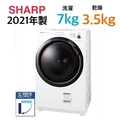 GM608【更にお求めやすくなりました♪】中古美品 シャープ ド...