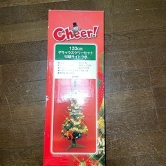 クリスマス　ツリー　120センチ