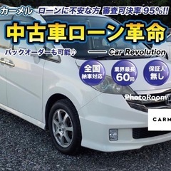 【月々2万円〜】☆誰でも車が買える 自社ローン専門店☆安心の一年保証 距離無制限！自社ローン中古車販売 カーメル千葉店の画像