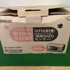 新品　未使用　象印　オーブン　トースター　の画像