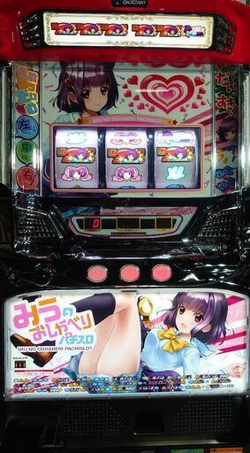 パチスロ実機　みうスロ