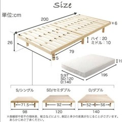 シングルベッド　マットレス付きフレームブラウン