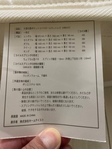 シングルベッド　マットレス付きフレームブラウン