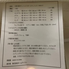 シングルベッド　マットレス付きフレームブラウンの画像