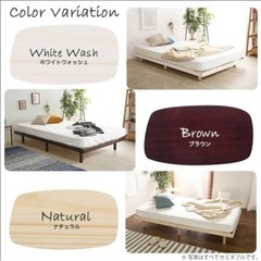 シングルベッド　マットレス付きフレームブラウンの画像