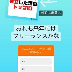 Instagramのお手伝い【スポットのお仕事】
