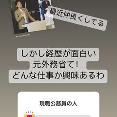 Instagramのお手伝い【スポットのお仕事】の画像