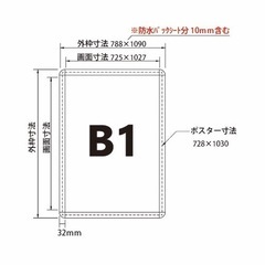 ポスターグリップ(フレーム)の画像