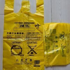 ★八王子市指定ゴミ袋【不可燃ゴミ専用10ℓ】【不燃ゴミ専用10ℓ】の画像
