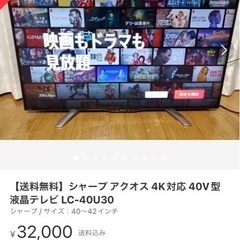 SHARP 4k 液晶テレビとBlu-rayレコーダー