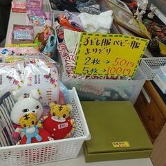 むゆる館バザー