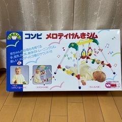 コンビ メロディげんきジム