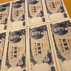 五百円札　ピン札　連番の画像