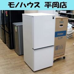 美品 2020年製 SHARP 2ドア冷蔵庫 SJ-GD14F-W 137L ホワイト系 つけかえ
