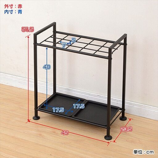 【処分1000円】定価￥3,480 　山善 傘立て 幅45×奥行23.5×高さ51.5cm スリム 15マス サビにくい 水受け取り外し可能 組立品 ブラック UMBS-L(BK) 山善(YAMAZEN)のストアを表示