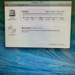 Mac Book Pro 13inch,Mid2012の画像