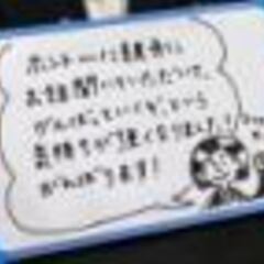 ★最速対応＆最短面接★倉庫内での仕分けスタッフ♪【即日入居可能な２LDKマンション☆彡】の画像
