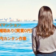 ★最速対応＆最短面接★倉庫内での仕分けスタッフ♪【即日入居可能な２LDKマンション♪】の画像