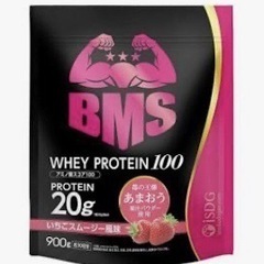 ホエイプロテイン　BMS あまおう　900g